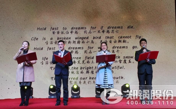 圖八:百年鄭鍋 朗誦.jpg