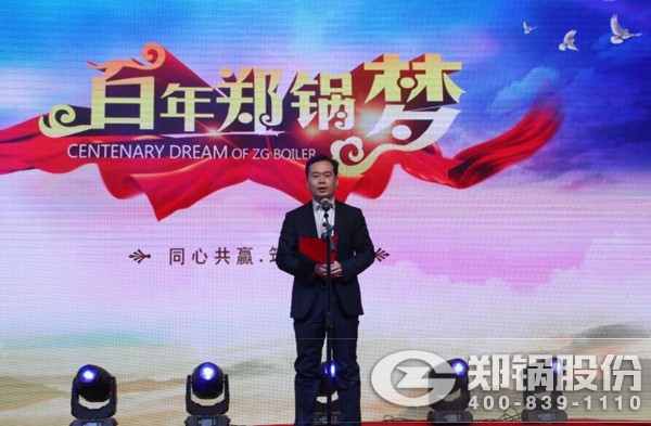 圖三:董事長致辭_副本 (1).jpg