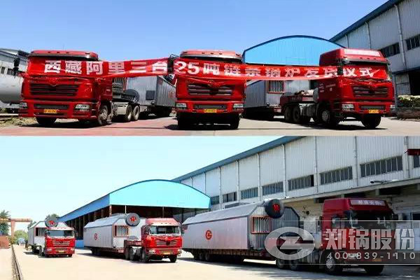 西藏最高海拔集中供暖西項(xiàng)目產(chǎn)品發(fā)貨