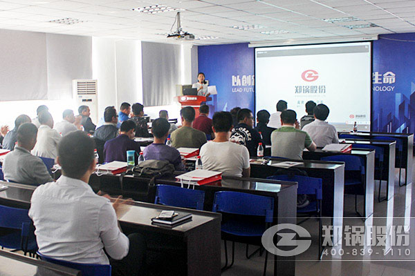 鄭鍋股份舉辦司爐工安全知識(shí)培訓(xùn)，助力企業(yè)落實(shí)安全生產(chǎn)