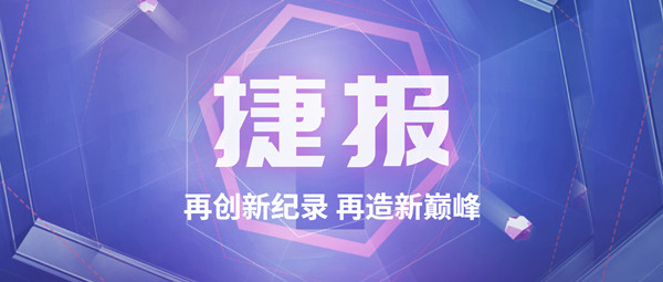 捷報(bào)！再造行業(yè)巔峰，鄭鍋斬獲115t/h碳素窯余熱鍋爐訂單